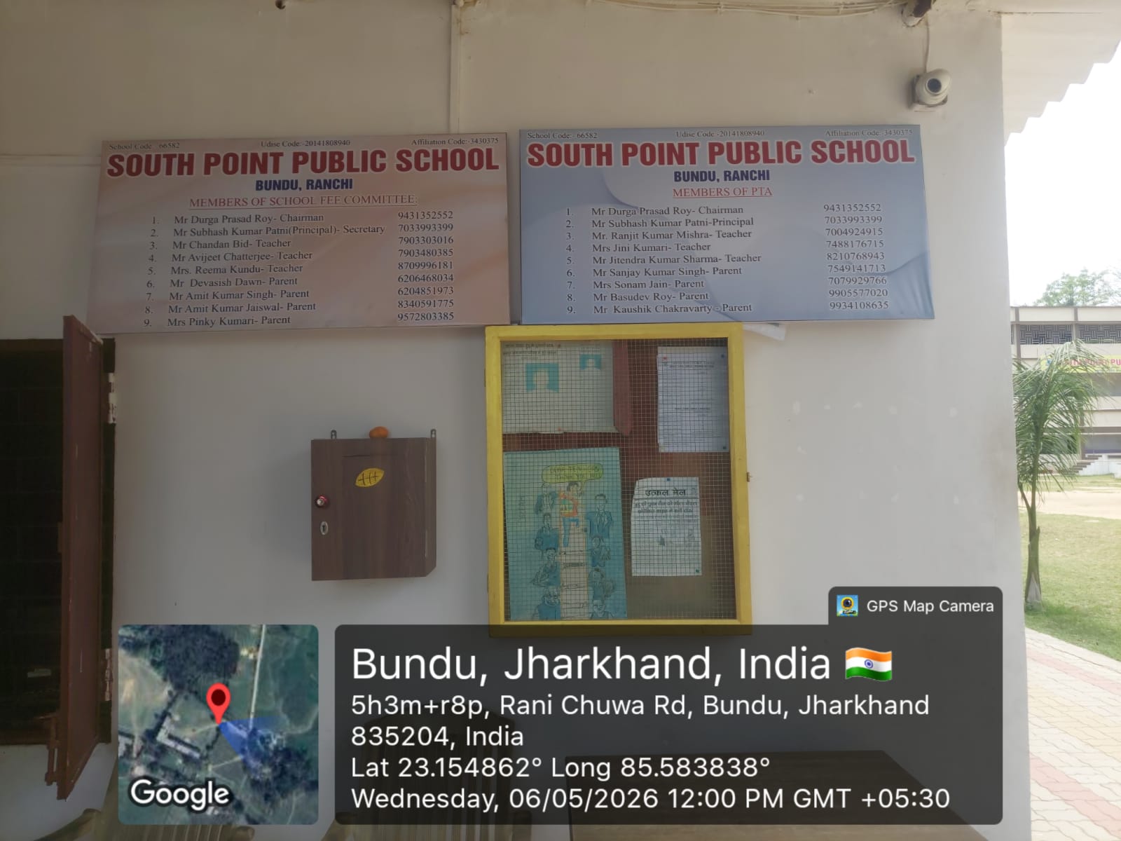 South Point Public School Bundu